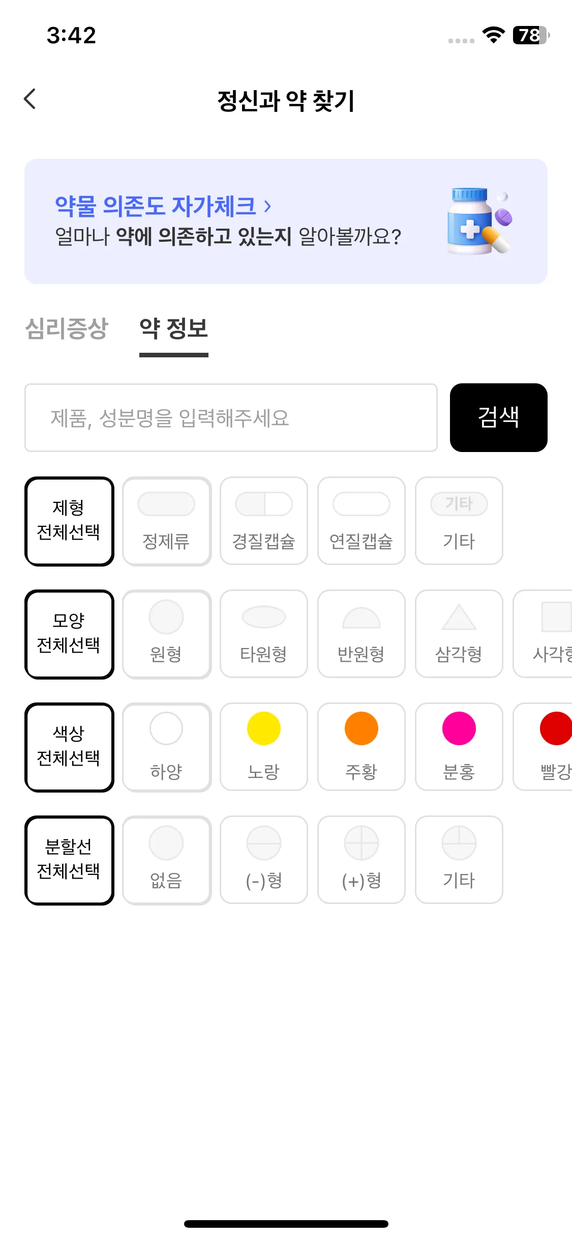 Test Image 14